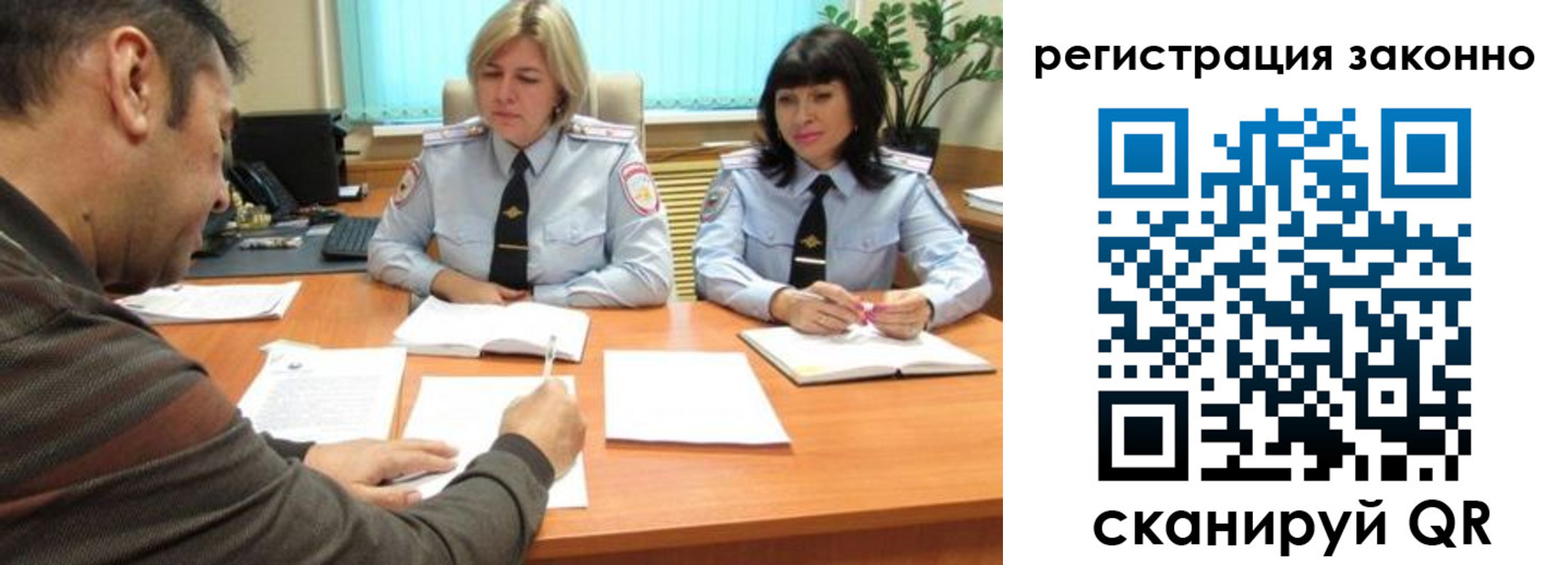 форма 3 в Трубчевске