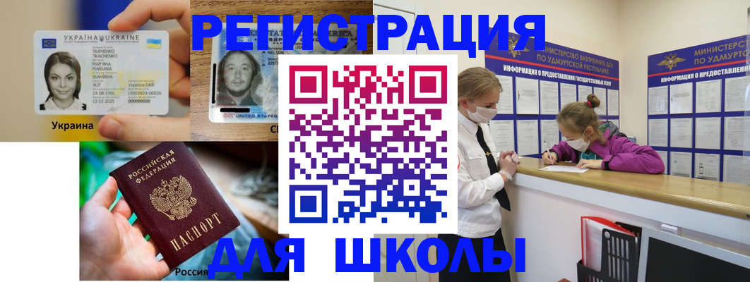 временная регистрация собственник в Трубчевске